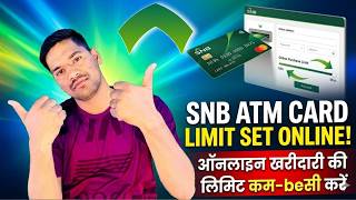 How to Set SNB Bank ATM Card Online Purchase Limit | Alahli Bank ATM Card Limit Set | Snb Bank App