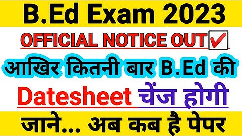 Ccsu B.ed Exam latest news|Ccsu Bed news update today|CCSU Bed Exam News|Ccsu news Update today|ccsu