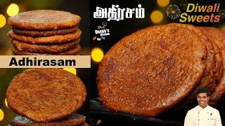 அதிரசம் | Athirasam Recipe in Tamil | How to Make Athirasam | CDK 677 | Chef Deenas Kitchen