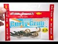 Твистер Bait Breath Curly Grub под водой