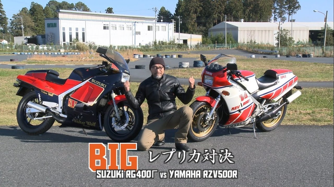 RG400Γ & RZV500R Test Ride Impressions] Bike King TV ~2-Stroke