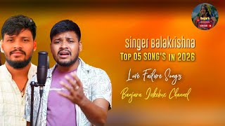 Balakrishna Superhit Banjara Sad Songs  || Non Stop Love Failure Song 2026 Banjara Jukebox Channel