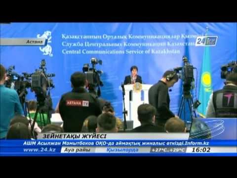 Бейне: Жұмыс кітабына түзетулер қалай енгізіледі