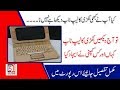 Innovation of it wooden body laptop discovered city51 news