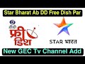 DD Free Dish New Update Today || New Hindi Gec Tv Channel Add Mpeg2 Box 🔥Dth Tech