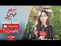 Natalia awaiz subscribe tvonepk do you