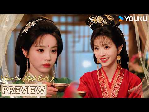 【VIP-16PREVIEW】“You are not the one who decides my fate.” ❤️‍🩹 | YOUKU