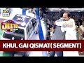 Watch Khul Gai Qismat( Segment) # Online In Hd