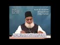 Download Lagu Surah 9 Ayat 105 Surah Taubah Dr Israr Ahmed Urdu