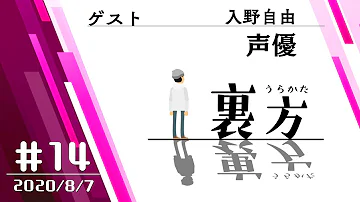 入野自由 Mp3 入野自由 Mp3