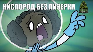 : :    . Oxygen not included