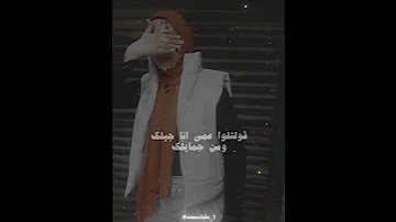 مجنونه قالتلي روح كلم الحاج تعاله 