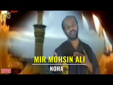 Mir Mohsin Ali - Bangalore, India (Moharam - 2008)...