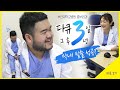 [부산대학교병원] 막내 탈출 성공? 세상의 모든 막내들에게 (feat. 흉부외과 귀염둥이)