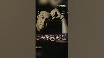انا لو حبيبك اكسبلور طرب 
