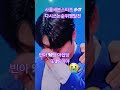 Shorts 사콜세븐스타즈 8 17 다시쓰는순위쟁탈전 빈아 미스터트롯3 사랑의콜센타 세븐스타즈 손빈아 Shorts 사콜세븐스타즈 8 17 다시쓰는순위쟁탈전 빈아 미스터트롯3 사랑의콜센타 세븐스타즈 손빈아