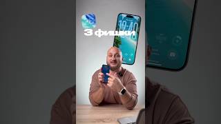 3 ФИШКИ iOS 26, которые ты ждал ГОДАМИ!  😱📲