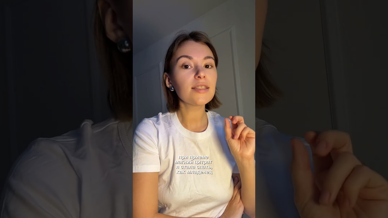 Магний + В6 - артикул на ВБ 