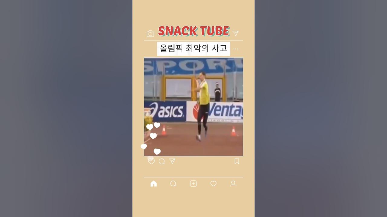 창던지기 대회 최악의 사고 Worst accident in javelin throw shorts 쇼츠 YouTube