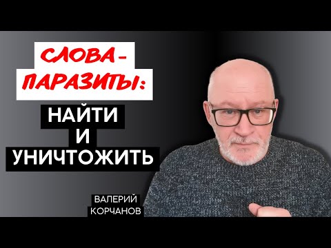 Как бороться со