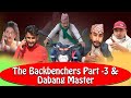 The Backbenchers Part 3 & Dabang Master || The PK Vines || ft. Alish Rai
