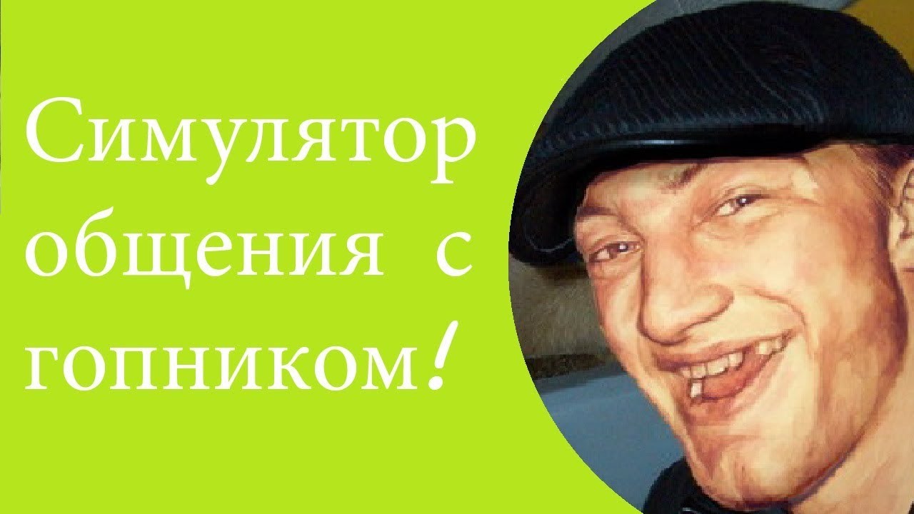 Машинная озвучка текста