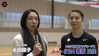 Wリーグ　TOYOTAアンテロープス　元日本代表　栗原三佳選手　サイン入り服 hq720.jpg?sqp=-