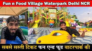 Fun and Food Village Ticket price | Fun and Food village waterpark | Delhi Waterpark