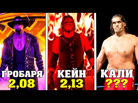 Видео: Кои суперзвезди на WWE са на необработено?