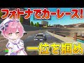 【フォートナイト】フォートナイトのカーレースが激熱な試合すぎて！想像以上に楽しすぎるんだけど！【Fortnite/ネオンch】