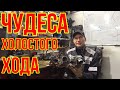 ХОЛОСТОЙ ХОД .РЕМОНТ АДАПТАЦИЯ ПРОВЕРКА. Toyota