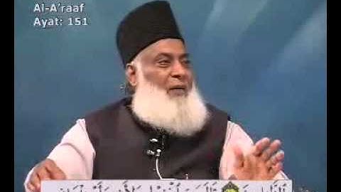 Dr Israr Ahmed-- Bayan UL Quran in Urdu Lecture 35 of 108