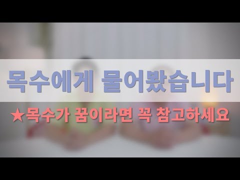 목수를 꿈꾸는 사람들에게, 목수가 말씀드립니다