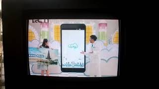 Iklan Airy (15sec)