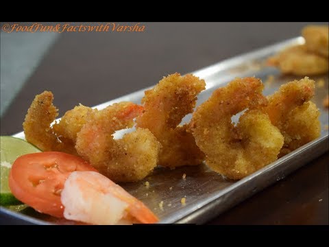 How to make Crispy Breaded Shrimp, Crispy fried Shrimp recipe, Easy and Fast Recipe