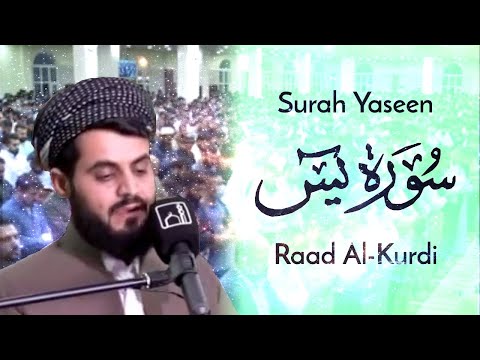 Surah Yaseen Full - Raad Muhammad al Kurdi isimli mp3 dönüştürüldü.