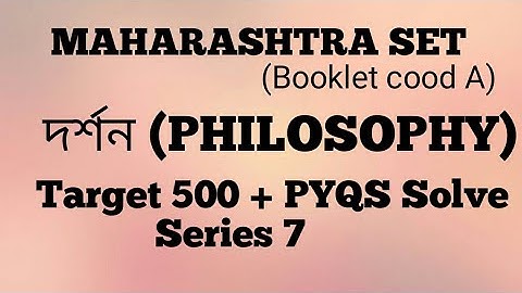 🎯UGC NET & WB SET 2024 II Maharashtra SET Exam 2024  (Boocklet Code -A)  II NET💞JRF