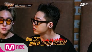 SMTM9 [8회] 결전의 시간을 앞둔 자기팀의 회식 (Feat. 기리보이의 정색?!) EP.8 | Mnet 201204 방송