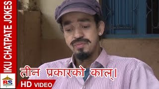 Download lagu Iku Chatpate Jokes Suleman Shankar Comedy Iku Chatpate Jokes Suleman Shankar Comedy