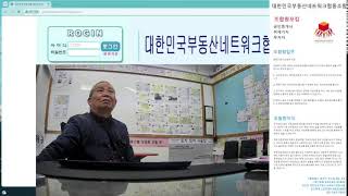 종로창신부동산