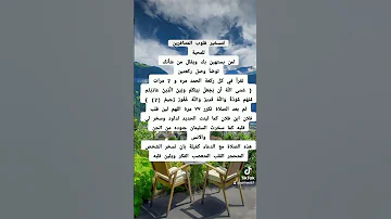 عسى الله أن يجعل بينكم و بين الذين عاديتم منهم مودة 