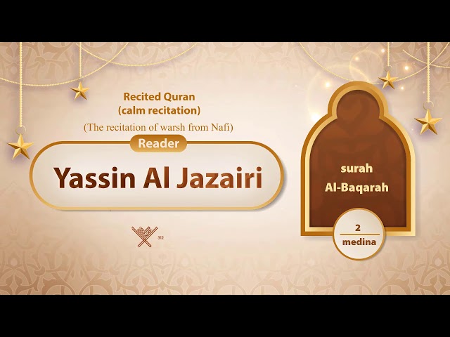 surah Al-Baqarah {The recitation of warsh from Nafi} {{2}} Reader Yassin Al Jazairi class=