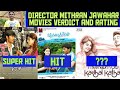 Director mithran jawhar movies verdict and rating