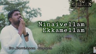 Ninaivellam Ekkamellam - நினைவெல்லாம் ஏக்கமெல்லாம்- Tamil Christian Song-Davidsam Joyson- SD RECORDS