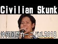 Civilian Skunk (シベリアン スカンク) /  2【沖縄国際カーニバル2018】