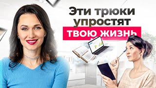 видео: 5 простых шагов к легкой, наполненной и счастливой жизни картинка: 5 простых шагов к легкой, наполненной и счастливой жизни