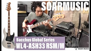 ベース Bacchus Global Series WL4-ASH33 RSM/M WL4-ASH33 RSM/M NA (Bacchus / バッカス) エレキベース