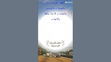تلاوة خاشعة عطرة مباركة جميلة عذبة للشيخ خالد الجليل ماتيسر من سورة ق