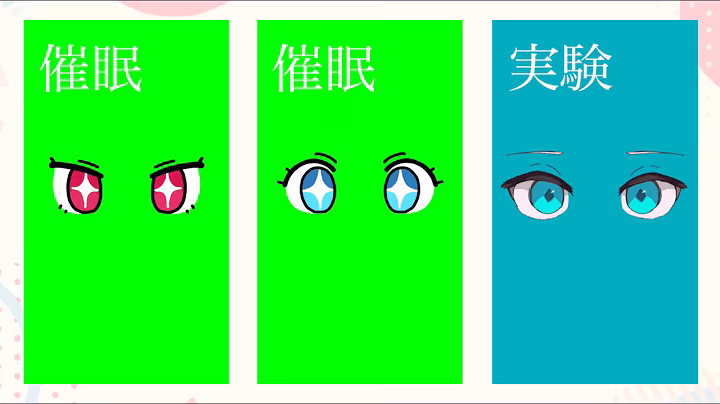 プロトディスコ  【重音テト・初音ミク・可不】 合わせてみた puroto disco meme