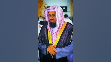 🕋 إن الله وملآئكته يصلون على النبي 🕋 تلاوة خاشعة 🕋 ما تيسر من سورة الأحزاب 🕋 الشيخ سعود الشريم 🕋